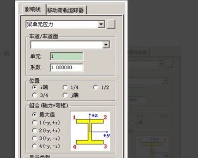 邁達斯樓面荷載加不上（邁達斯樓板荷載輸入常見誤區(qū)如何檢查樓板形狀對荷載的影響） 結(jié)構(gòu)工業(yè)裝備施工 第1張