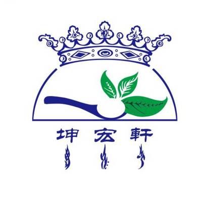 湖南坤宏建設(shè)有限公司（湖南坤宏建設(shè)有限公司2020年02月27日成立）