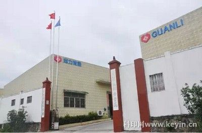 東莞市坤瑞印刷實(shí)業(yè)有限公司 結(jié)構(gòu)地下室施工 第3張