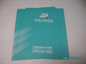 東莞市坤瑞印刷實(shí)業(yè)有限公司 結(jié)構(gòu)地下室施工 第2張