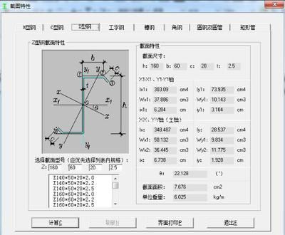 鋼結(jié)構(gòu)的特性 建筑施工圖設(shè)計(jì) 第5張