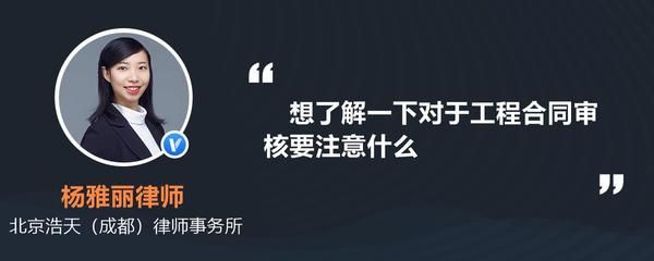 彩鋼房建筑合同（彩鋼房建筑合同注意事項：彩鋼房工程造價估算方法）