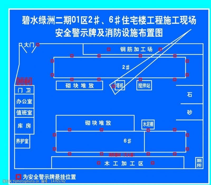 樓房鋼筋分布圖（樓房鋼筋分布圖是建筑設(shè)計和施工中的重要組成部分） 全國鋼結(jié)構(gòu)廠 第5張