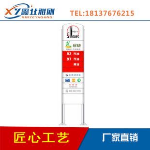 加油站立柱尺寸是多少（加油站立柱尺寸） 結(jié)構(gòu)工業(yè)裝備設(shè)計(jì) 第5張