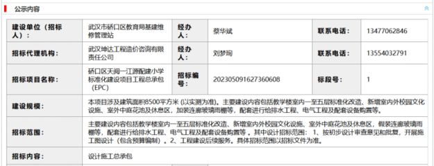 地下室底板鋼筋上下順序(地下室底板鋼筋排布規(guī)范)