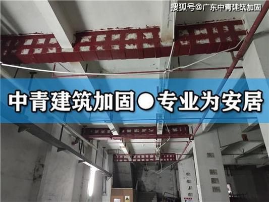 建筑物加固工程（如何選擇加固工程公司）