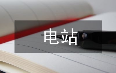 鋼結(jié)構(gòu)二次深化設(shè)計(jì)（prostructures鋼結(jié)構(gòu)二次深化設(shè)計(jì)的安全穩(wěn)定性） 鋼結(jié)構(gòu)蹦極施工 第2張