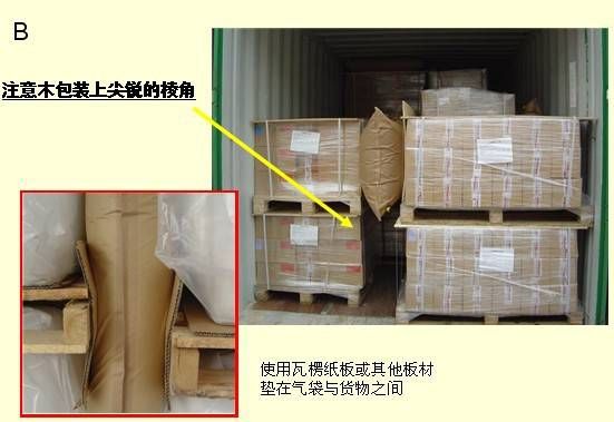集裝箱鐵板棱角怎么做的 北京加固設(shè)計(jì) 第1張 集裝箱鐵板棱角怎么做的 北京加固設(shè)計(jì) 第1張