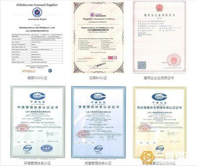 鋼結(jié)構(gòu)跨度32米需要幾級(jí)資質(zhì) 鋼結(jié)構(gòu)桁架施工 第4張 鋼結(jié)構(gòu)跨度32米需要幾級(jí)資質(zhì) 鋼結(jié)構(gòu)桁架施工 第4張