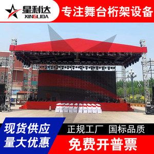 舞臺鐵架搭建 結(jié)構(gòu)工業(yè)鋼結(jié)構(gòu)施工 第5張