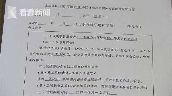 集裝箱算不算違章搭建（如何申請集裝箱使用許可,集裝箱臨時建筑規(guī)定） 鋼結(jié)構(gòu)網(wǎng)架施工 第5張