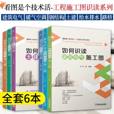 鋼結(jié)構基礎施工視頻教程 裝飾幕墻施工 第5張