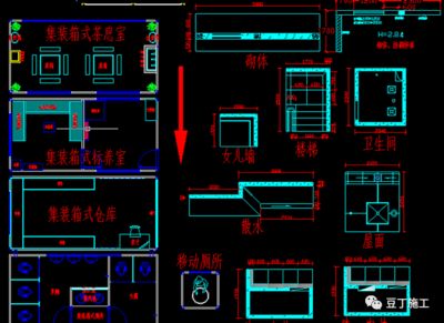 集裝箱式建筑設(shè)計圖紙（集裝箱式建筑設(shè)計圖紙可以在以下網(wǎng)站找到：集裝箱建筑設(shè)計圖紙） 結(jié)構(gòu)砌體設(shè)計 第3張