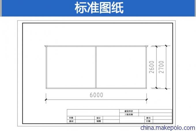 鋼板集裝箱房設(shè)計圖紙（鋼板集裝箱房設(shè)計圖紙參數(shù)）