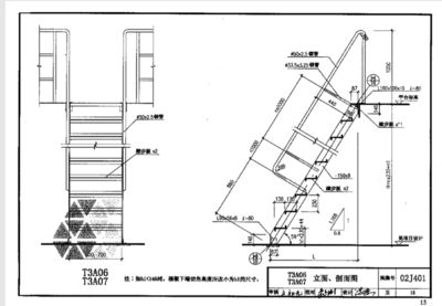 電梯鋼材規(guī)格型號（家用電梯鋼材規(guī)格型號的選擇） 結構地下室施工 第4張