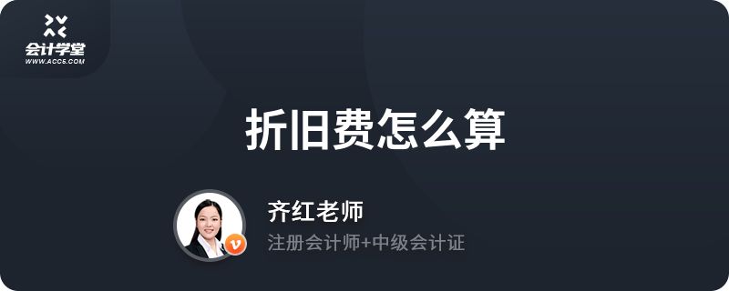 集裝箱固定資產(chǎn)折舊年限 結(jié)構(gòu)框架設(shè)計(jì) 第3張