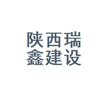 做鋼結(jié)構(gòu)預(yù)算待遇怎么樣