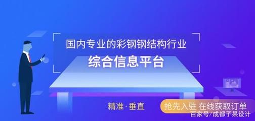 做鋼結(jié)構(gòu)預(yù)算待遇怎么樣 鋼結(jié)構(gòu)玻璃棧道施工 第5張