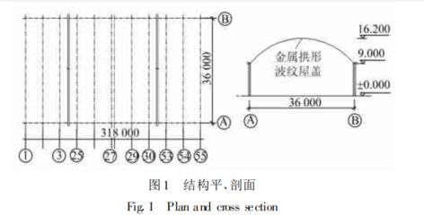 24米跨度鋼結(jié)構(gòu)用H400鋼柱子 鋼結(jié)構(gòu)跳臺設(shè)計(jì) 第1張