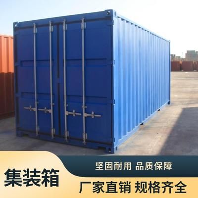 集裝箱結(jié)實(shí)嗎（集裝箱使用壽命統(tǒng)計(jì)）