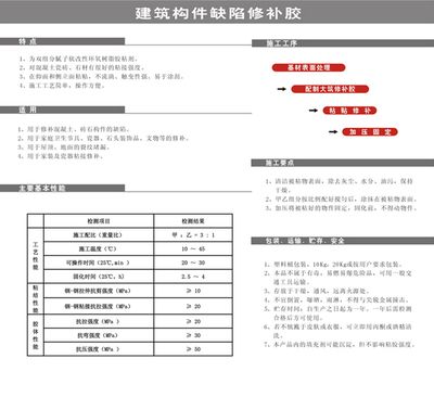 混凝土加固設計優(yōu)易特設計說明書下載 鋼結構鋼結構螺旋樓梯施工 第4張 混凝土加固設計優(yōu)易特設計說明書下載 鋼結構鋼結構螺旋樓梯施工 第4張