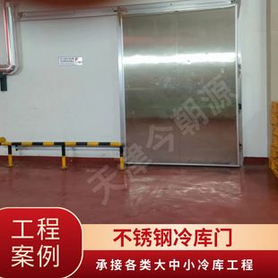 冷庫鋼材材質有哪些型號