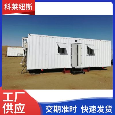 集裝箱組合圖片大全（集裝箱組合圖片大全可以通過哪些途徑獲?。? title=
