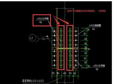 鋼結(jié)構(gòu)箱型柱對接裝方法圖（鋼結(jié)構(gòu)箱型柱對接安裝常見問題鋼結(jié)構(gòu)箱型柱對接安裝方法） 結(jié)構(gòu)工業(yè)裝備施工 第4張