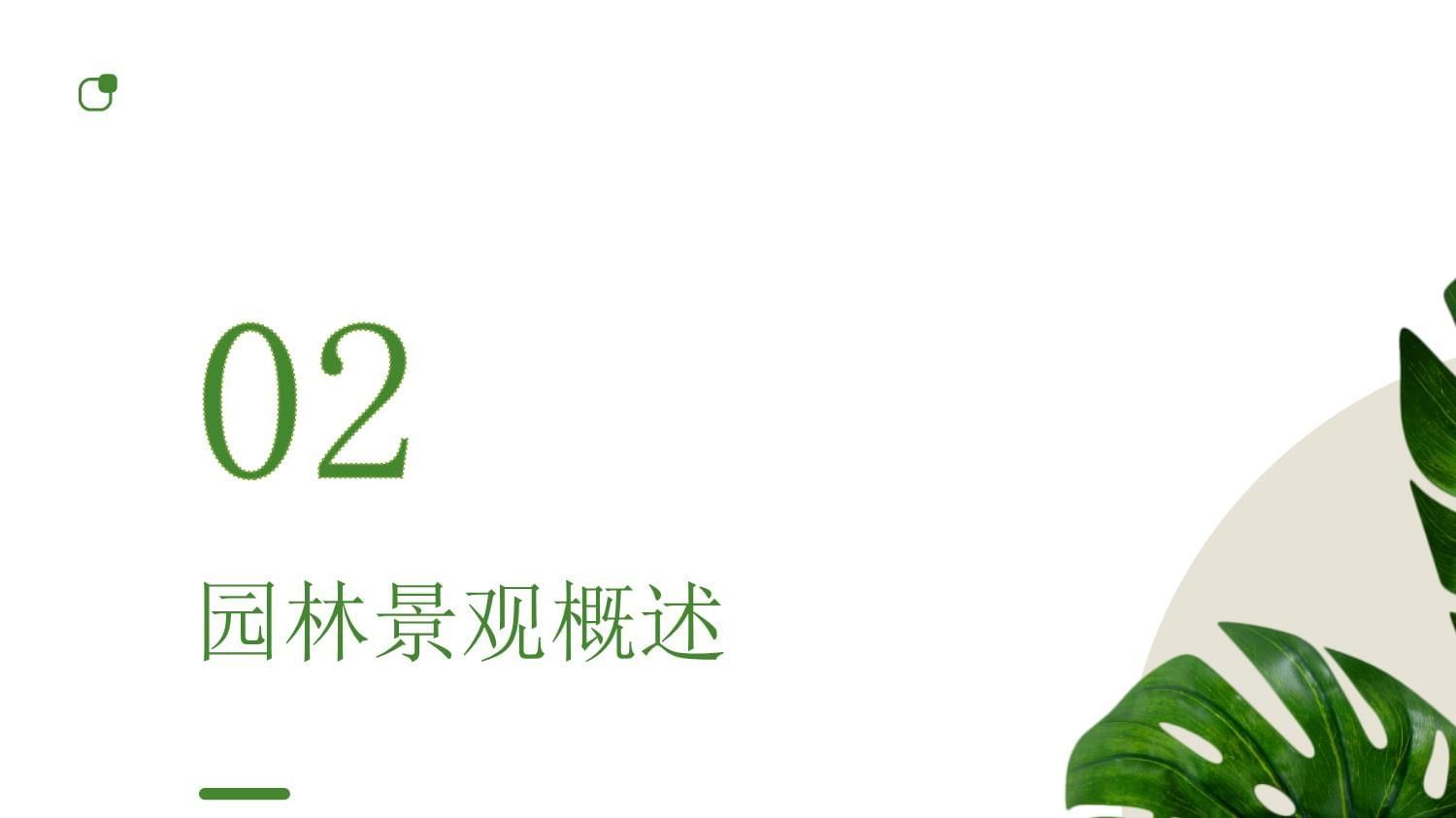 景觀設(shè)計(jì)廊架手繪(景觀設(shè)計(jì)廊架手繪教程) 鋼結(jié)構(gòu)跳臺(tái)設(shè)計(jì) 第2張 景觀設(shè)計(jì)廊架手繪(景觀設(shè)計(jì)廊架手繪教程) 鋼結(jié)構(gòu)跳臺(tái)設(shè)計(jì) 第2張