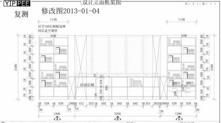 電梯框架圖 鋼結(jié)構(gòu)鋼結(jié)構(gòu)螺旋樓梯施工 第2張