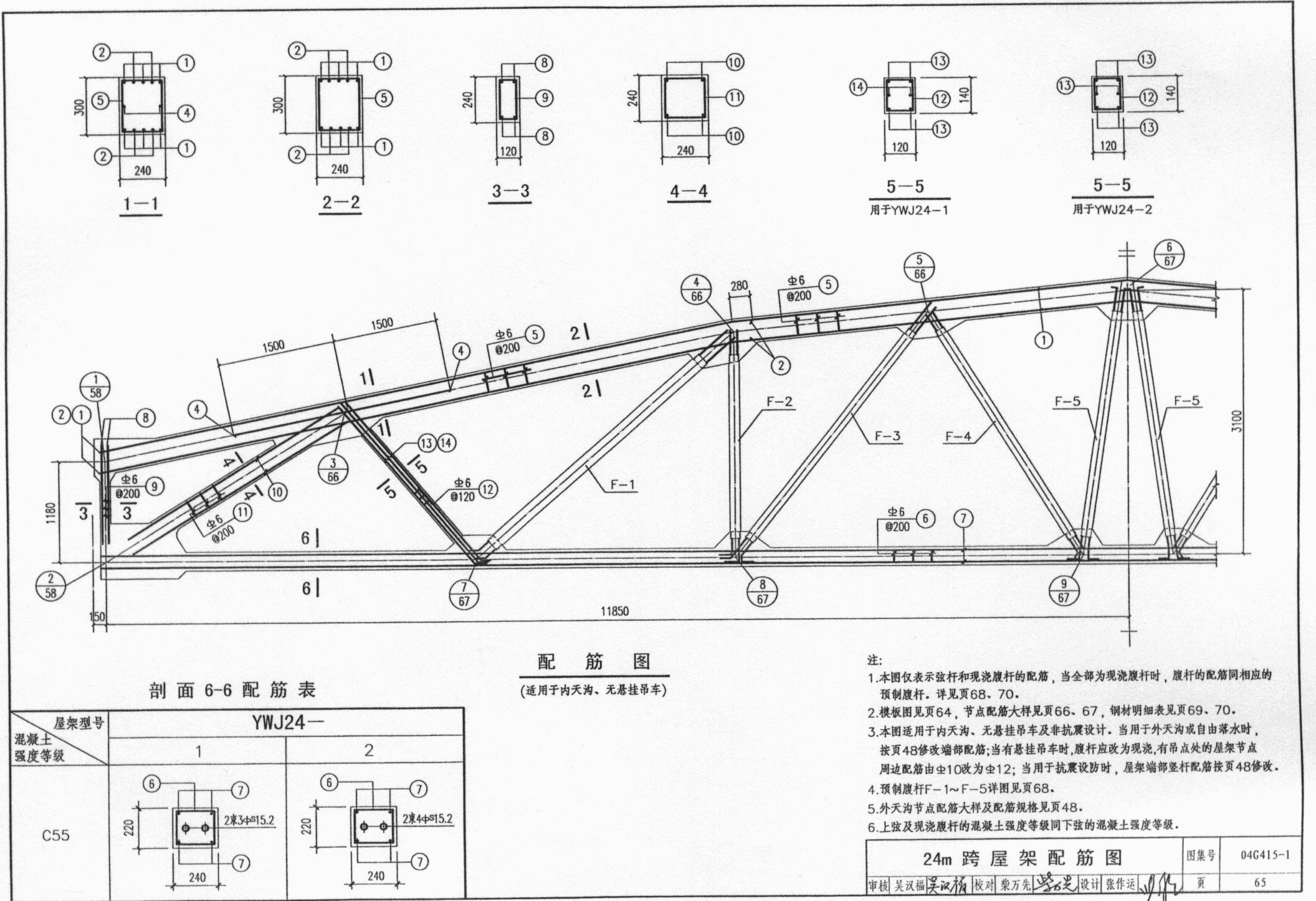 學(xué)校文化墻圖片大全（-學(xué)校文化墻包含哪些類(lèi)型的圖片） 北京鋼結(jié)構(gòu)設(shè)計(jì)問(wèn)答