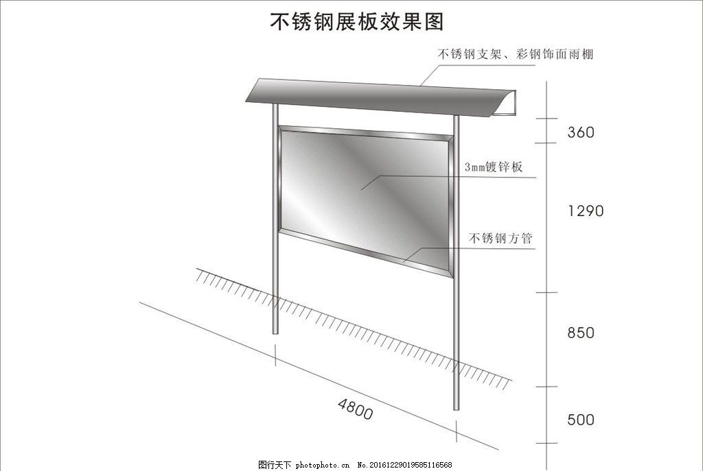 鋼結(jié)構(gòu)文化墻（鋼結(jié)構(gòu)文化墻是企業(yè)文化傳播和企業(yè)文化的重要途徑）