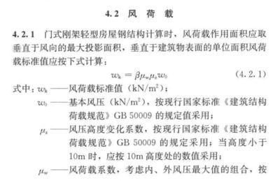 鋼屋架內(nèi)力系數(shù)計(jì)算方法(鋼屋架內(nèi)力系數(shù)的實(shí)際應(yīng)用案例) 鋼結(jié)構(gòu)玻璃棧道施工 第5張 鋼屋架內(nèi)力系數(shù)計(jì)算方法(鋼屋架內(nèi)力系數(shù)的實(shí)際應(yīng)用案例) 鋼結(jié)構(gòu)玻璃棧道施工 第5張
