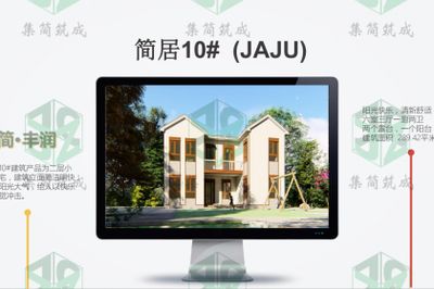 新型鋼結構別墅怎么樣 裝飾工裝施工 第5張 新型鋼結構別墅怎么樣 裝飾工裝施工 第5張