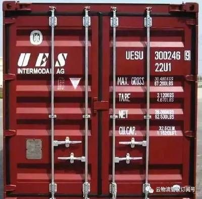 集裝箱代碼、識(shí)別和標(biāo)記（國(guó)際標(biāo)準(zhǔn)化組織規(guī)定的標(biāo)記有必備標(biāo)記和自選標(biāo)記和自選標(biāo)記） 裝飾幕墻設(shè)計(jì) 第4張