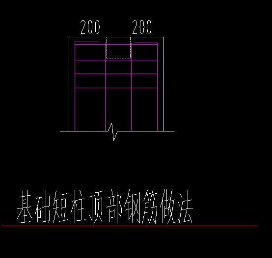 鋼結(jié)構(gòu)短柱頂部鋼筋做法彎錨180度做法圖片（鋼結(jié)構(gòu)短柱彎錨180度的做法）