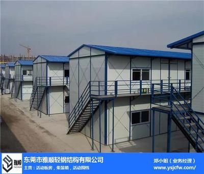 網(wǎng)架加固施工流程圖解（網(wǎng)架加固施工前需要做哪些準備工作？） 北京鋼結(jié)構(gòu)設(shè)計問答