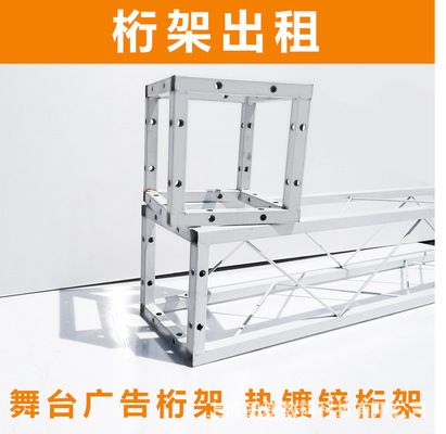 舞臺(tái)絎架 建筑效果圖設(shè)計(jì) 第3張 舞臺(tái)絎架 建筑效果圖設(shè)計(jì) 第3張