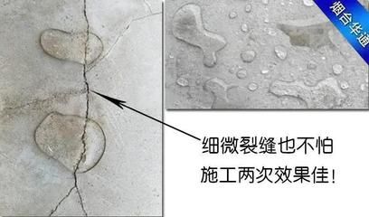 混凝土加防水劑作用 裝飾幕墻設(shè)計(jì) 第4張