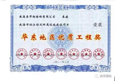 威海鋼構(gòu)有限公司 結(jié)構(gòu)橋梁鋼結(jié)構(gòu)設計 第1張 威海鋼構(gòu)有限公司 結(jié)構(gòu)橋梁鋼結(jié)構(gòu)設計 第1張