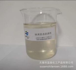 混凝土加什么材料防滲性能好（硅乳液防滲劑的應(yīng)用案例）
