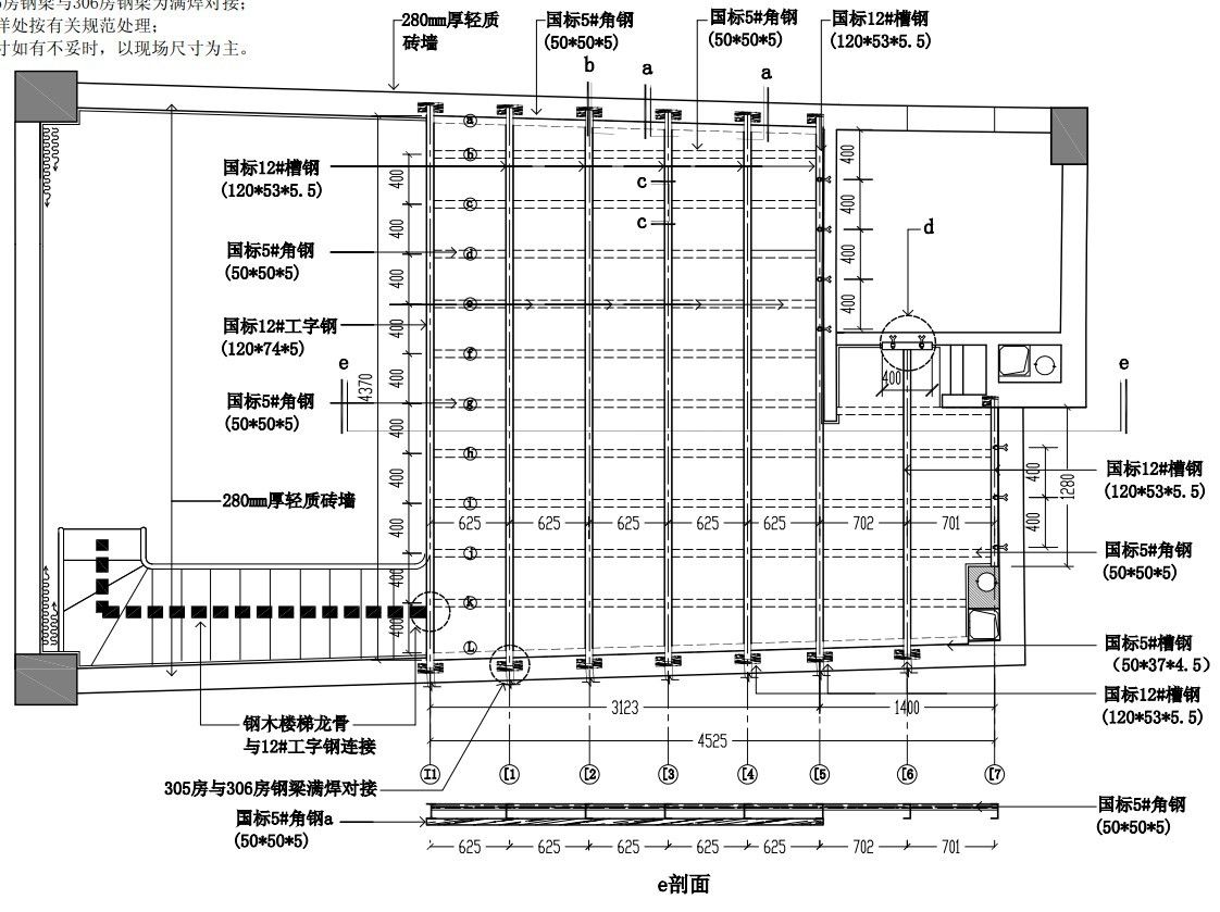閣樓鋼架設(shè)計規(guī)范要求有哪些內(nèi)容（閣樓鋼架設(shè)計規(guī)范要求）