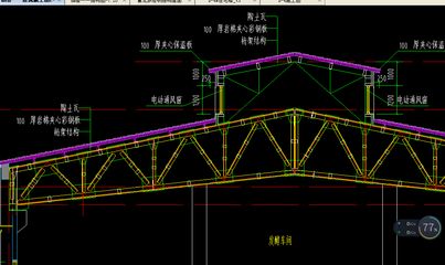 鋼屋架結(jié)構(gòu)詳圖受力 裝飾工裝施工 第3張