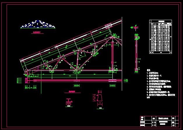 鋼屋架結(jié)構(gòu)詳圖受力 裝飾工裝施工 第5張