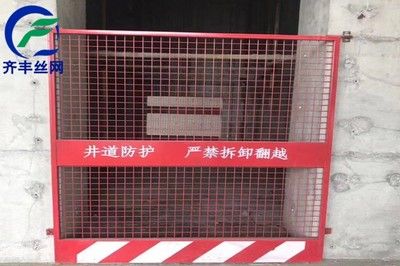 電梯鋼結構井道橫梁間距規(guī)范要求標準(電梯鋼結構井道橫梁間距的規(guī)范標準是不超過2.5m/檔) 結構橋梁鋼結構設計 第2張 電梯鋼結構井道橫梁間距規(guī)范要求標準(電梯鋼結構井道橫梁間距的規(guī)范標準是不超過2.5m/檔) 結構橋梁鋼結構設計 第2張