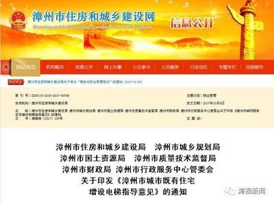 電梯鋼結構井道橫梁間距規(guī)范要求標準(電梯鋼結構井道橫梁間距的規(guī)范標準是不超過2.5m/檔) 結構橋梁鋼結構設計 第3張 電梯鋼結構井道橫梁間距規(guī)范要求標準(電梯鋼結構井道橫梁間距的規(guī)范標準是不超過2.5m/檔) 結構橋梁鋼結構設計 第3張