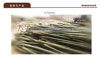 鋼制干貨集裝箱的三大原材料是什么 結構工業(yè)裝備設計 第4張