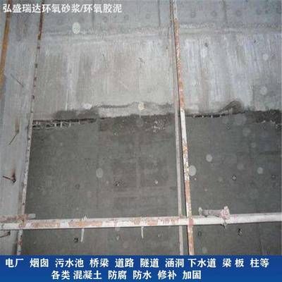 混凝土如何加固防水處理 全國(guó)鋼結(jié)構(gòu)廠 第5張 混凝土如何加固防水處理 全國(guó)鋼結(jié)構(gòu)廠 第5張