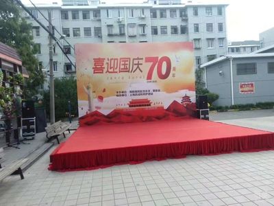 舞臺搭建舞臺(不太明確您關(guān)于“舞臺搭建舞臺”這個(gè)表述的確切含義呢) 鋼結(jié)構(gòu)網(wǎng)架設(shè)計(jì) 第5張 舞臺搭建舞臺(不太明確您關(guān)于“舞臺搭建舞臺”這個(gè)表述的確切含義呢) 鋼結(jié)構(gòu)網(wǎng)架設(shè)計(jì) 第5張