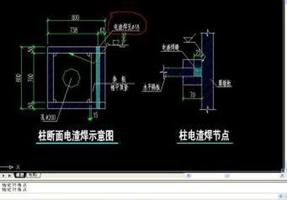 鋼結(jié)構(gòu)箱型柱焊接規(guī)范（鋼結(jié)構(gòu)箱型柱的焊接規(guī)范） 結(jié)構(gòu)工業(yè)裝備施工 第3張